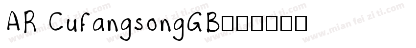 AR CufangsongGB字体转换